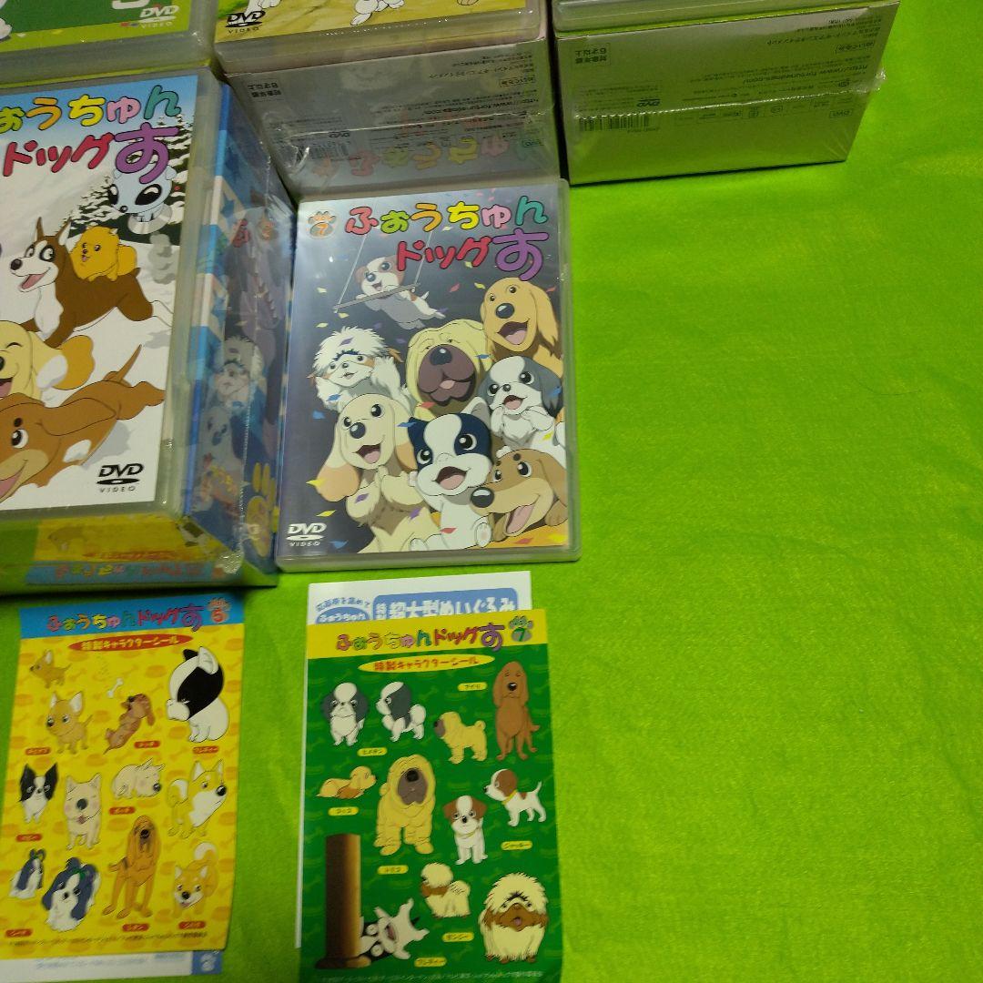 ふぉうちゅんドッグす VOL〈初回限定版〉7巻セットシールぬいぐるみ付き