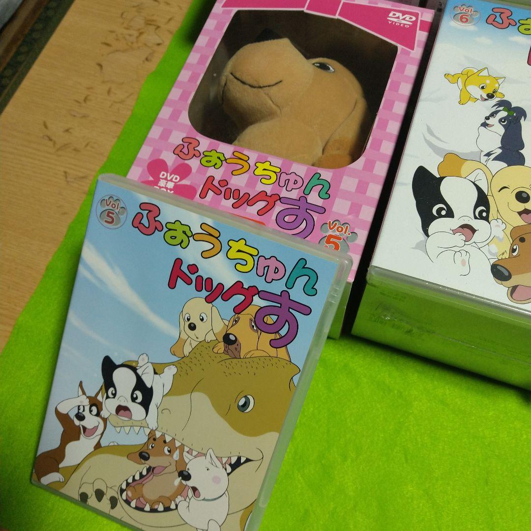 ふぉうちゅんドッグす VOL〈初回限定版〉7巻セットシールぬいぐるみ付き