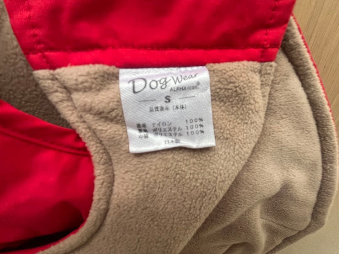 ALPHAICON アルファアイコン　防寒保温Sサイズ　ドックガード等に重ね着可