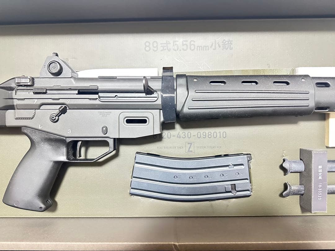 東京マルイ 89式5.56mm小銃 固定銃床式/箱傷み有/スレキズ汚れ有/