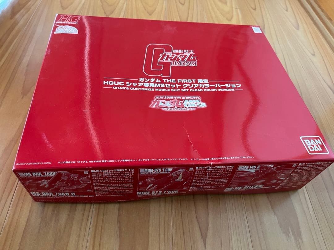 GUNDAM the first限定　連邦ジオン　 ガンプラ6体セット未組立