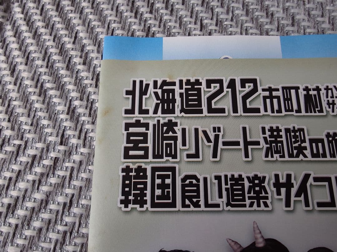 水曜どうでしょうDVD1～29巻&onちゃんDVD&樋口了一等CD6本セット