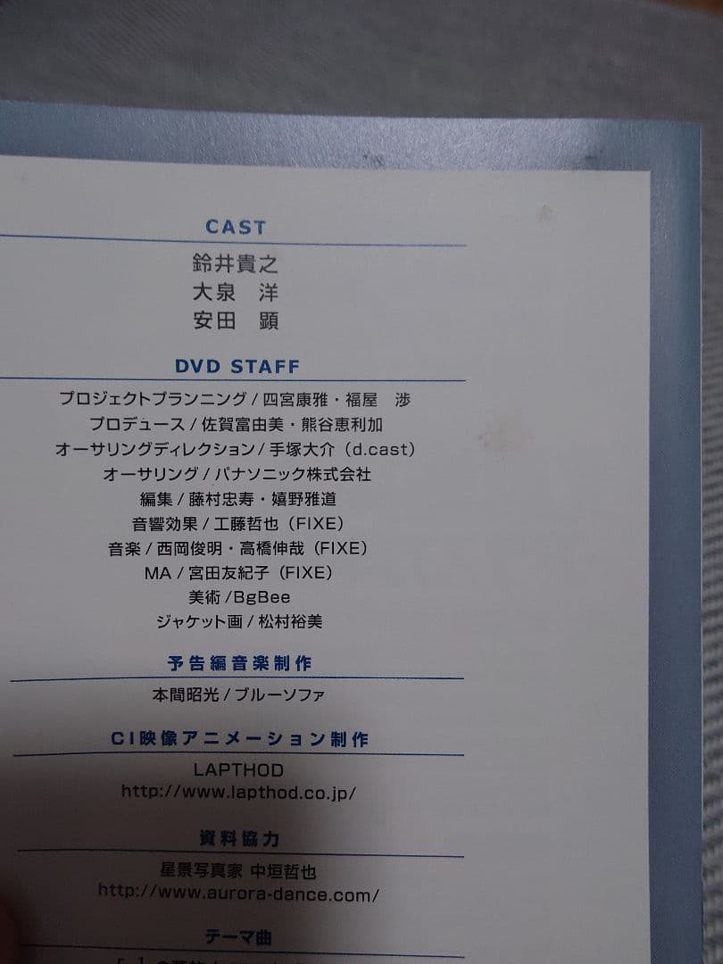 水曜どうでしょうDVD1～29巻&onちゃんDVD&樋口了一等CD6本セット