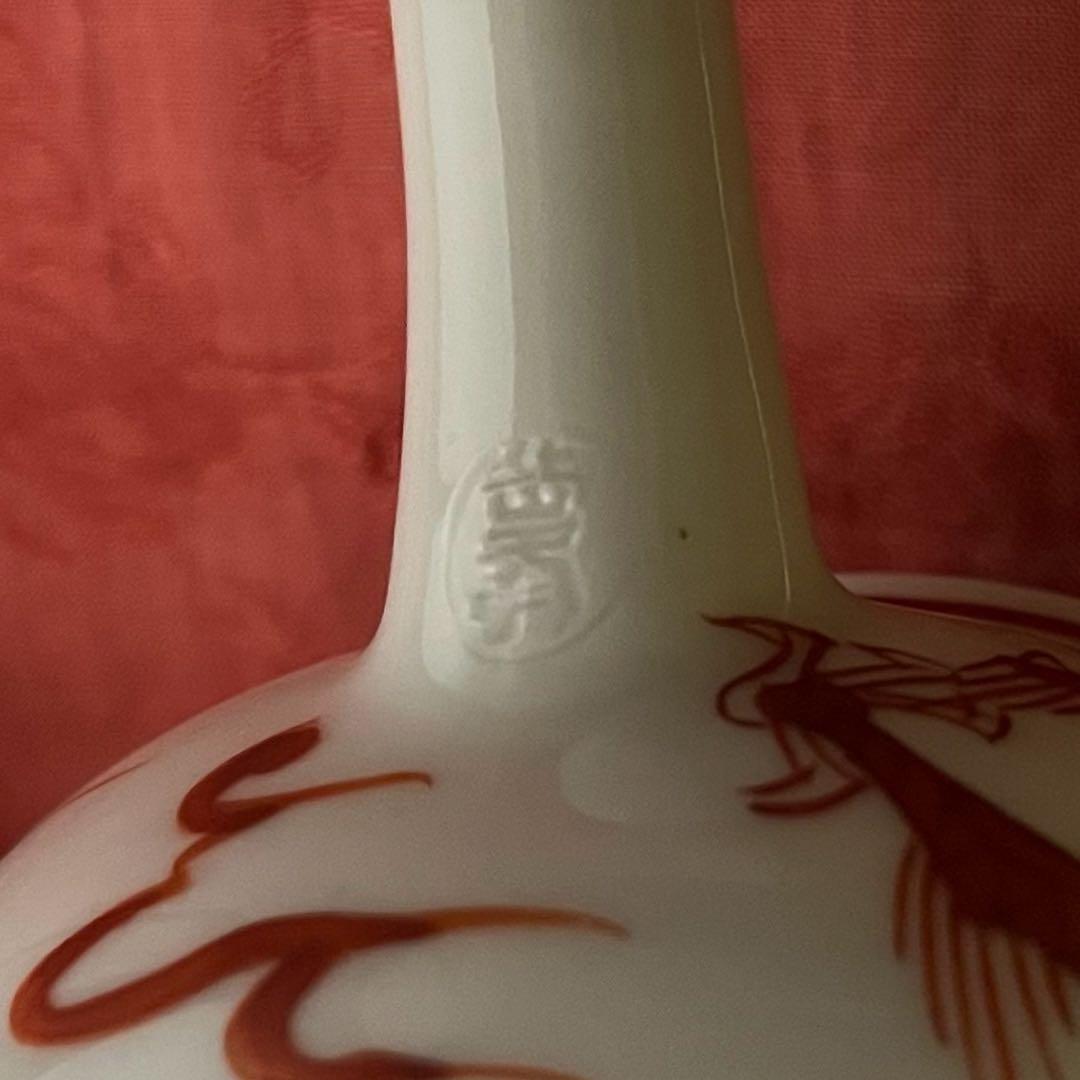 な*ね様 煎茶道具　急須　茶瓶　一対　北峯