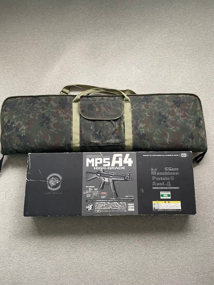 東京マルイ　電動ガンMP5A4 カスタム品　フルセット　ガンケース　付属品多数