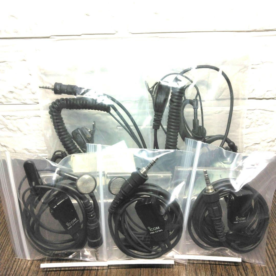 5台フルセット★ICOM IC-4300L 特定小電力トランシーバー 程度良好♪