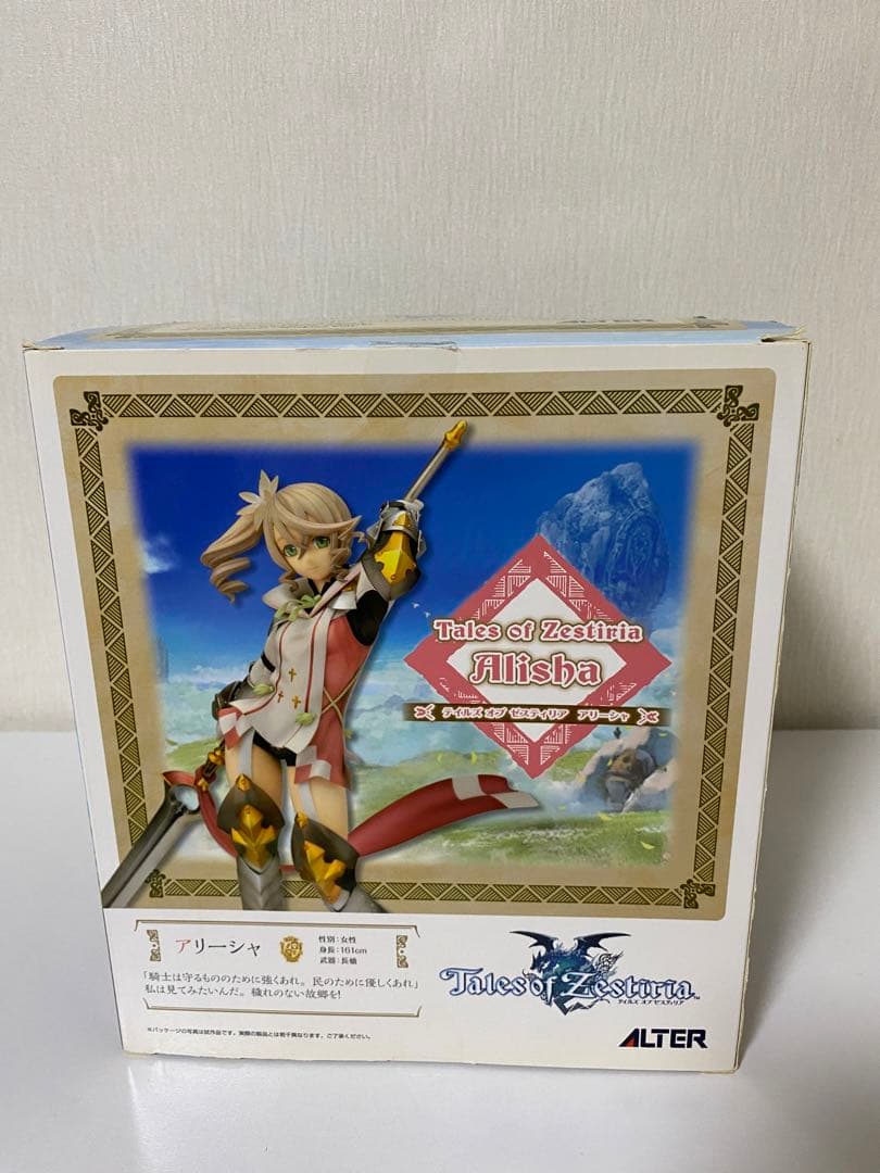 アリーシャ 「テイルズ オブ ゼスティリア」 1/8 PVC製塗装済み完成