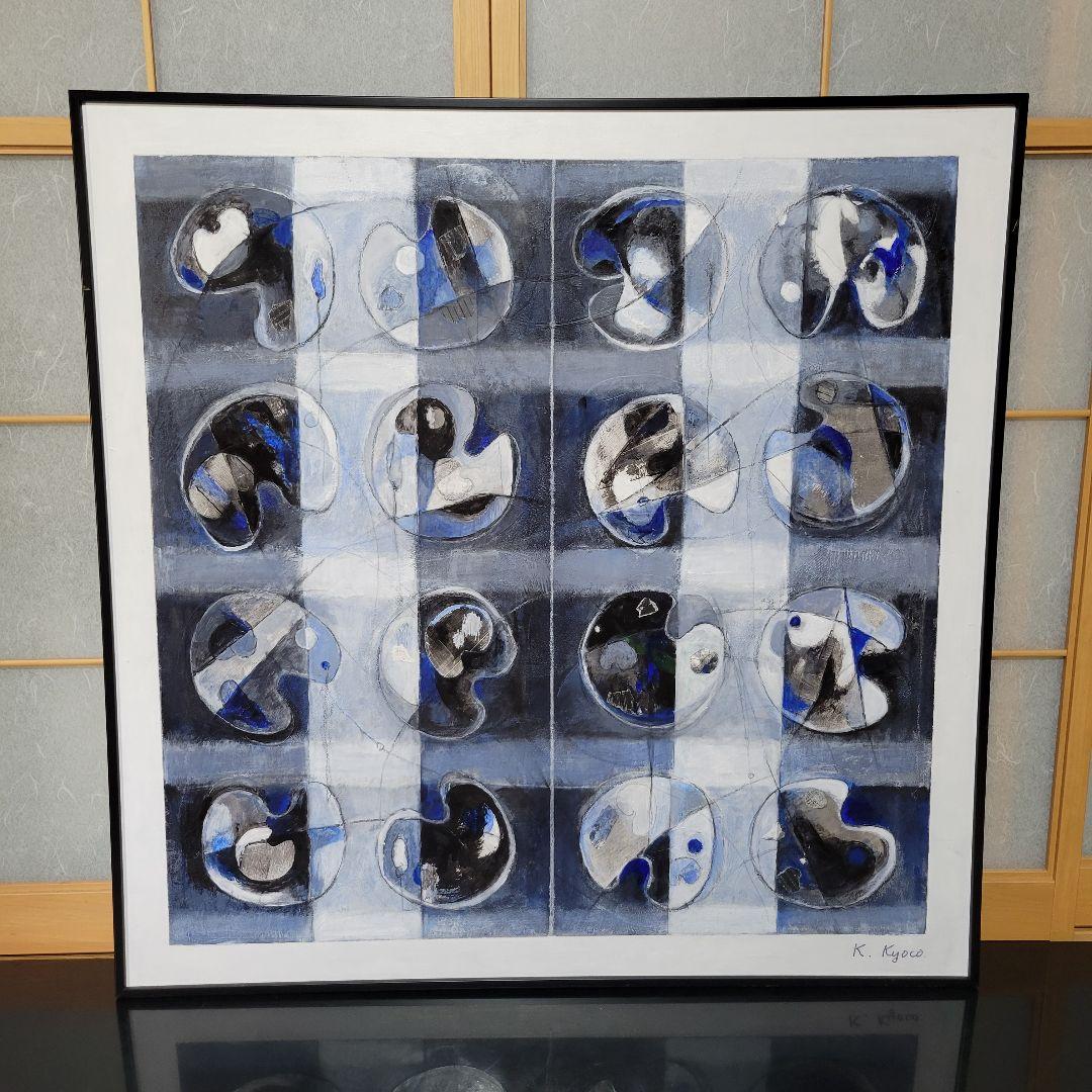 「順列と組合せ(3)」　S30号