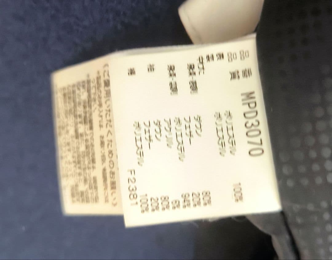 Phenix スキー／スノーボードウェア上下セット Mサイズ