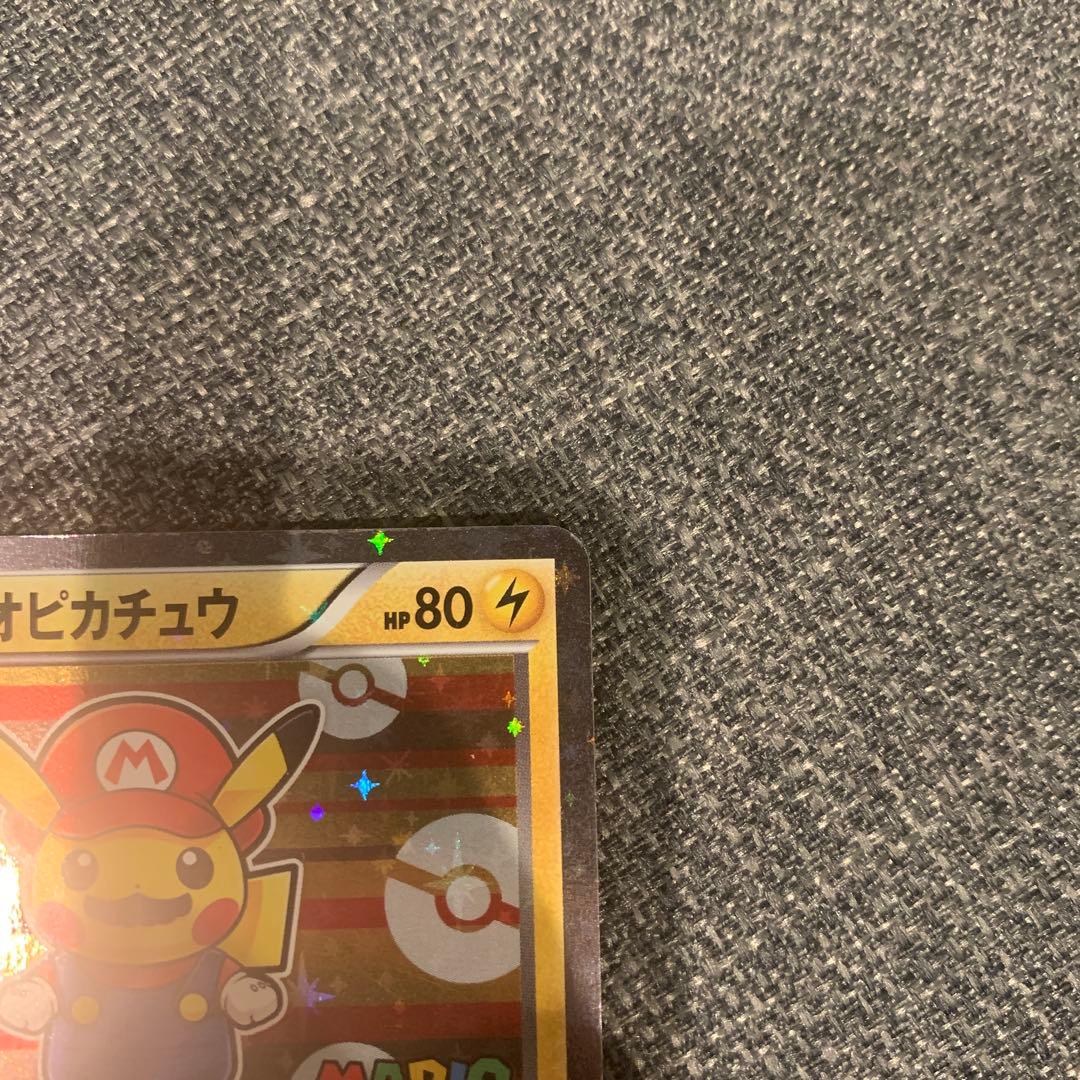 ポケモンカード　マリオピカチュウ