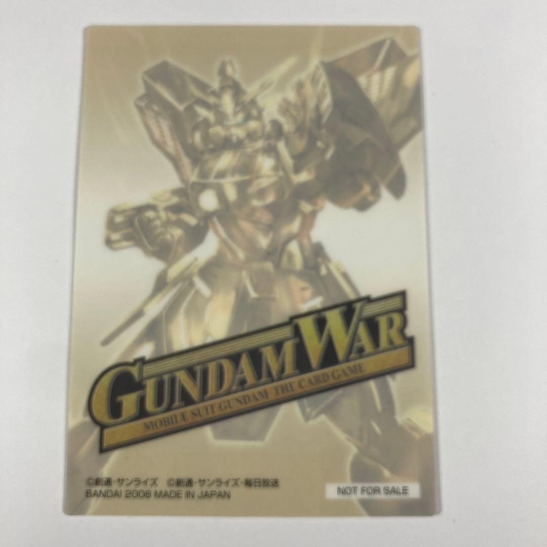 ガンダムウォー 非売品 CS上位賞品カード 赤