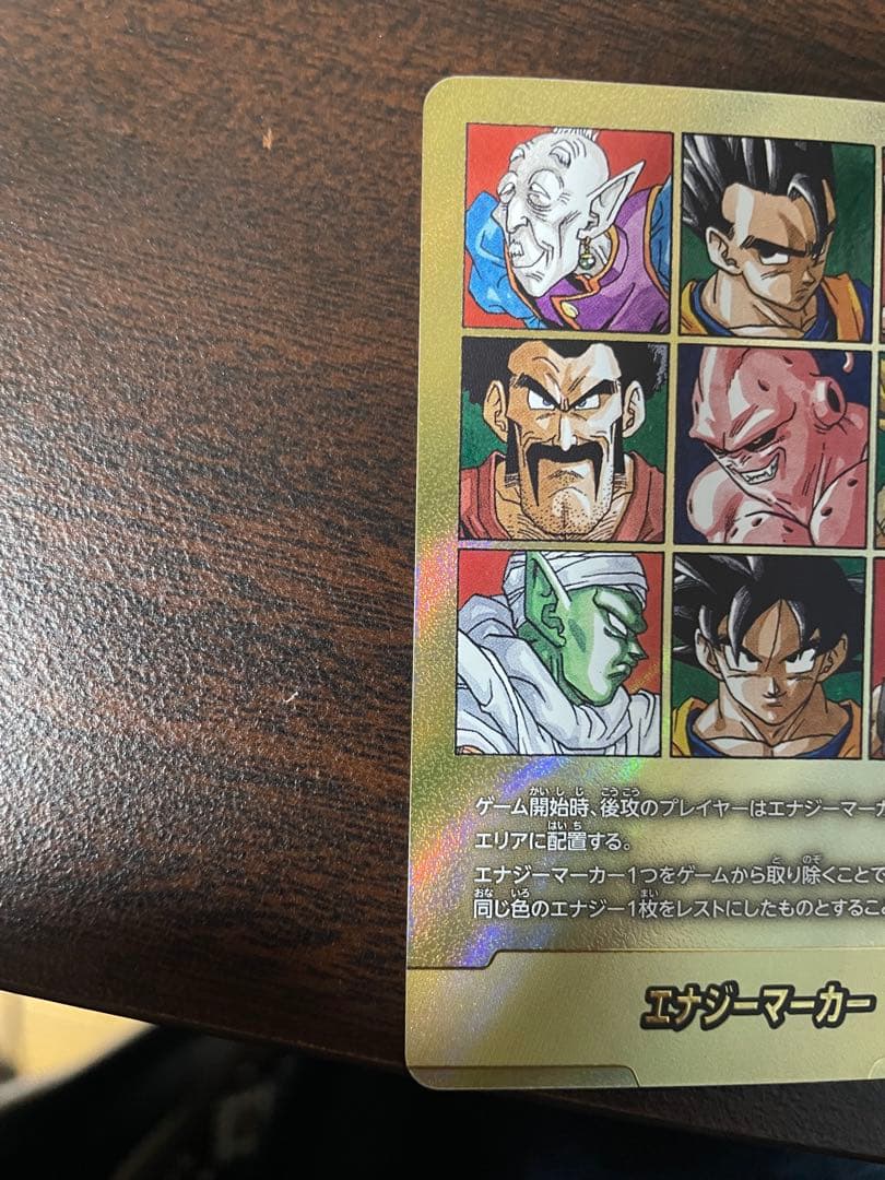 【41巻】MANGA BOOSTER 02 E-89 ★ 金エナジーマーカー