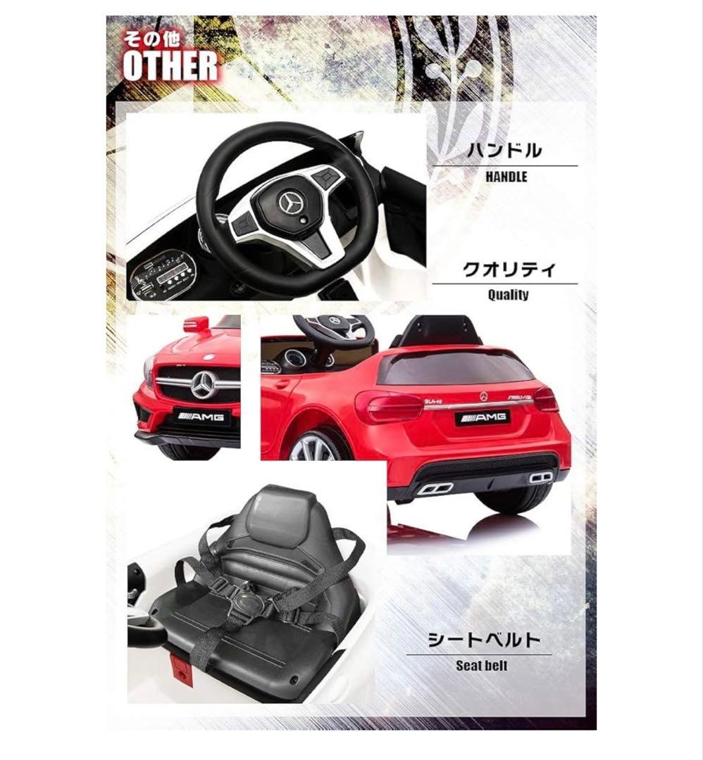 メルセデス・ベンツ GLA 45 AMG 電動乗用車