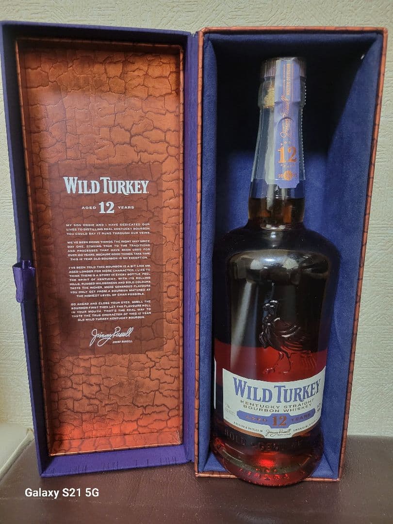 ワイルドターキー 12年 & 13年 セット終売品