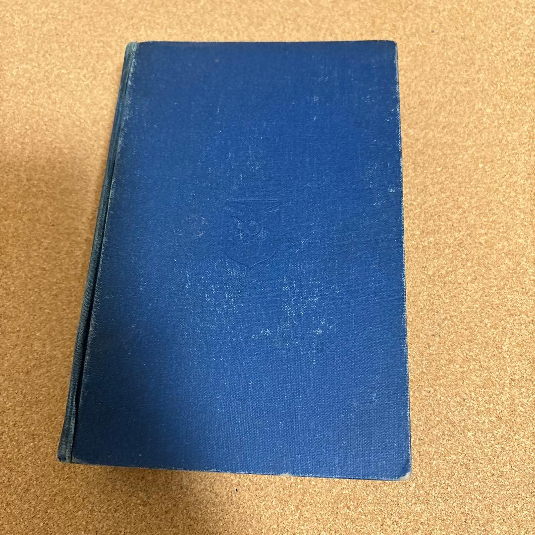 強い身体を造る法 川合春充(肥田春充）著　（大正５年）