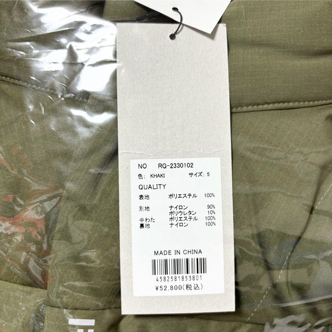 新品 ラッセルノ ゴルフ パデッド ジャケット カーキ　中綿 L 5
