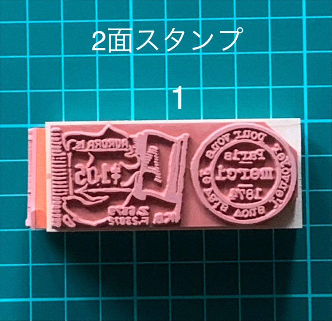 東京アンティーク 2面スタンプ含 5個 未使用 G