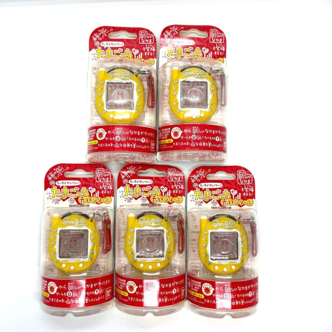 激レア　希少　祝ケータイかいツー！たまごっちプラス 赤いシリーズ きゃらめる