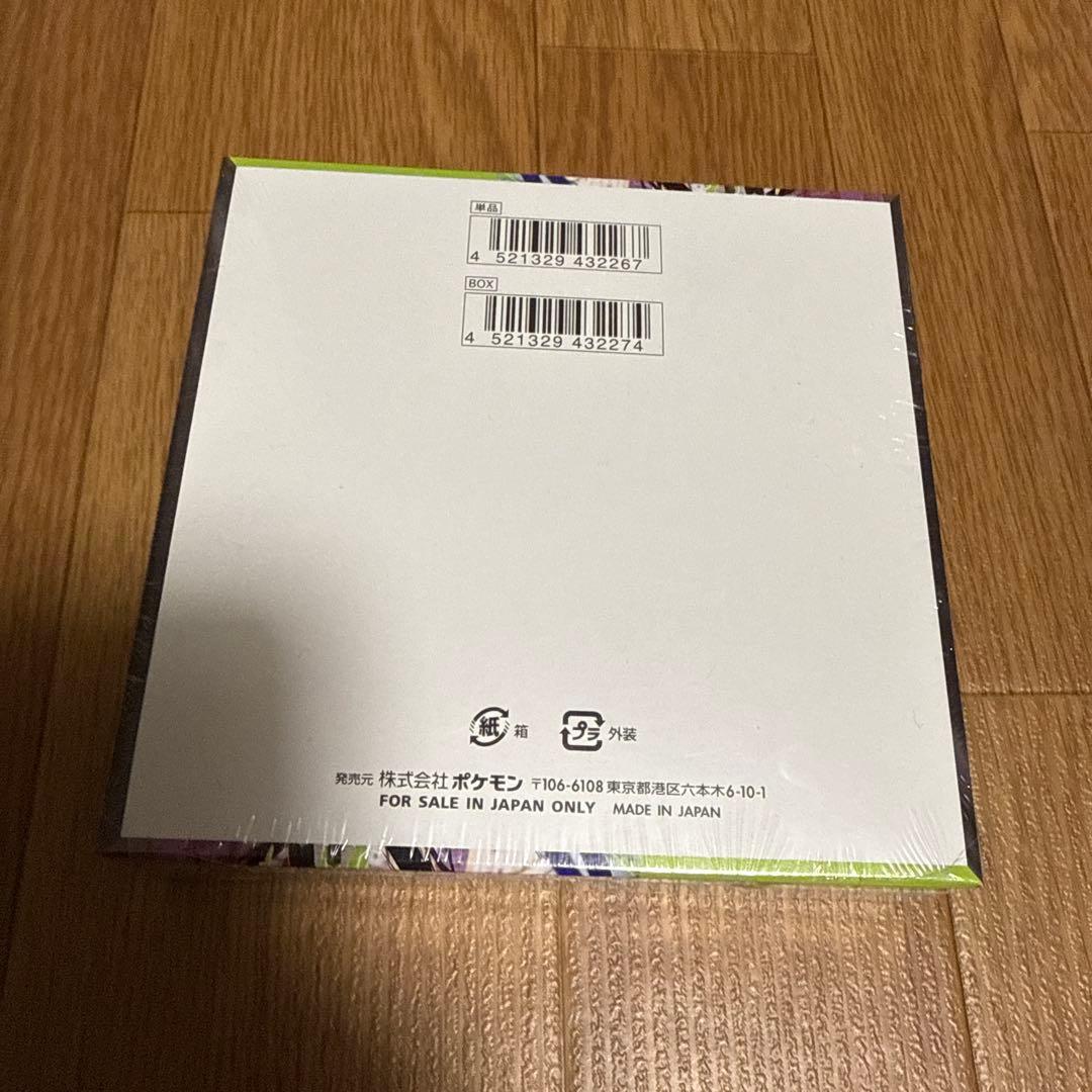 ポケモンカード ムニキスゼロ シュリンク付き