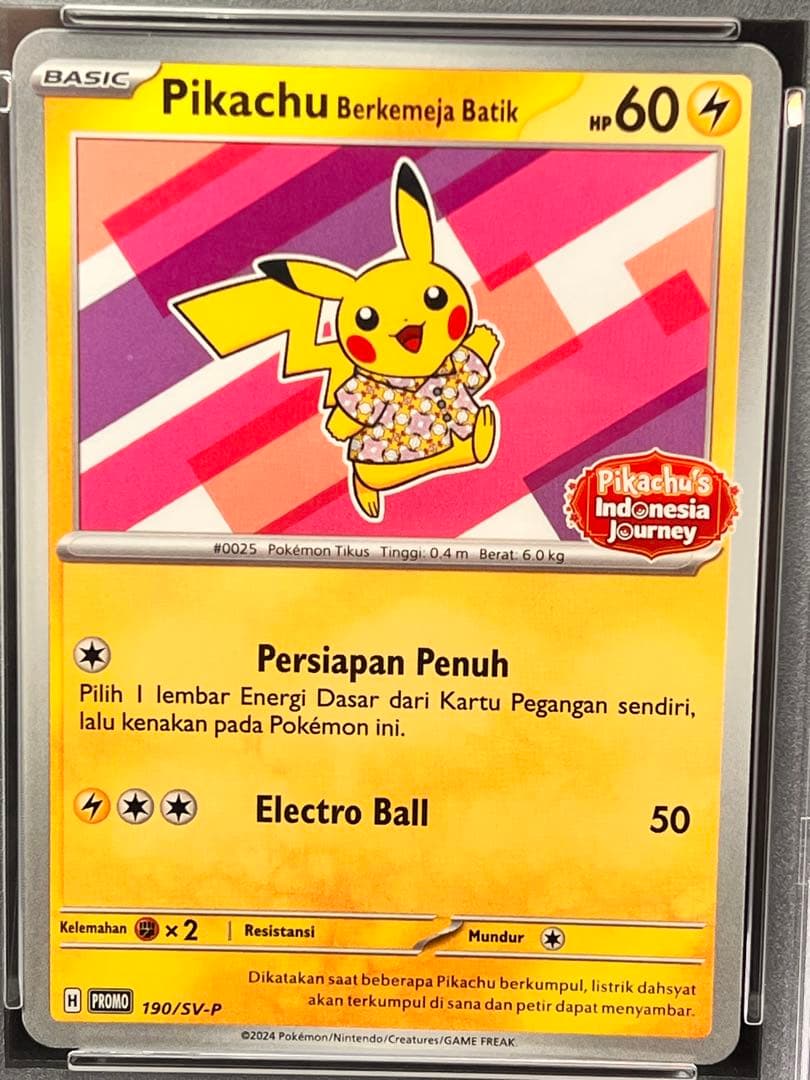 ポケモンカードPSA10 3枚　テラスタルフェス ex 1BOX未開封テープ付き