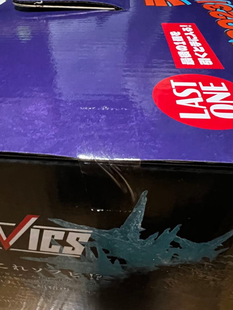 一番くじ　ゴジラ-1.0 (ラストワン賞) (ゴールドカラーver) 2点セット