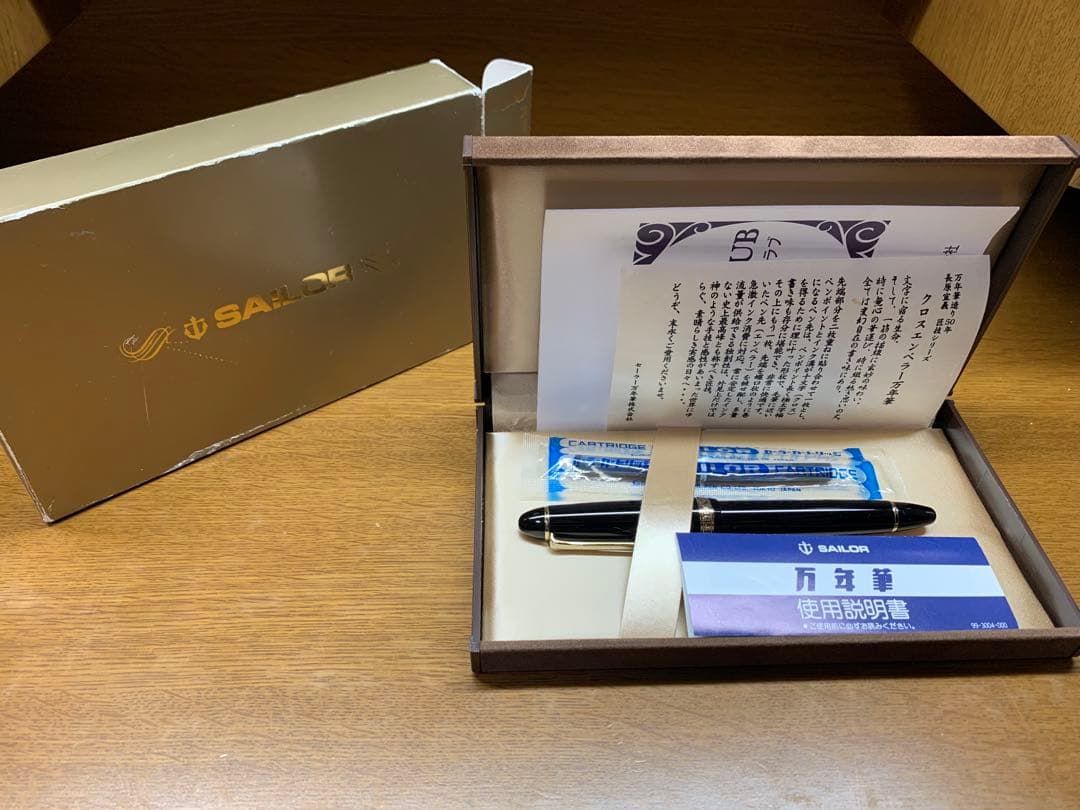 【超希少♪】 セーラー 万年筆 21K 長原宣義作長刀クロスエンペラー