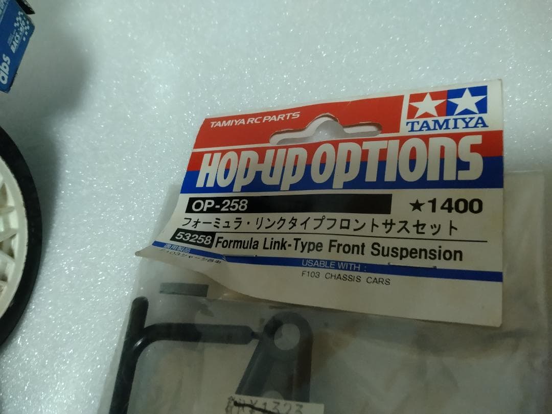 【値下げ】タミヤ　Ｆ１０３ＧＴシャーシ