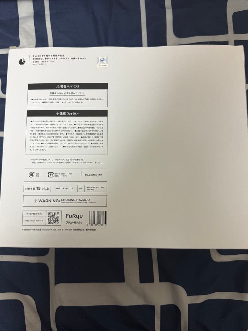 TENITOL 夢かわメイド レム＆ラム セット 特典パーツ付 Re:ゼロ