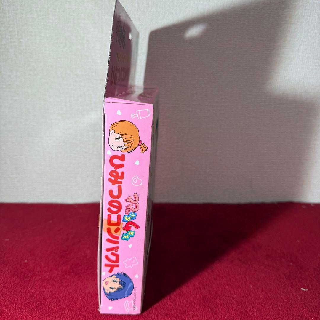 ママは小学4年生 ひみつのコンパクト（タカラ／1992年製）昭和レトロ