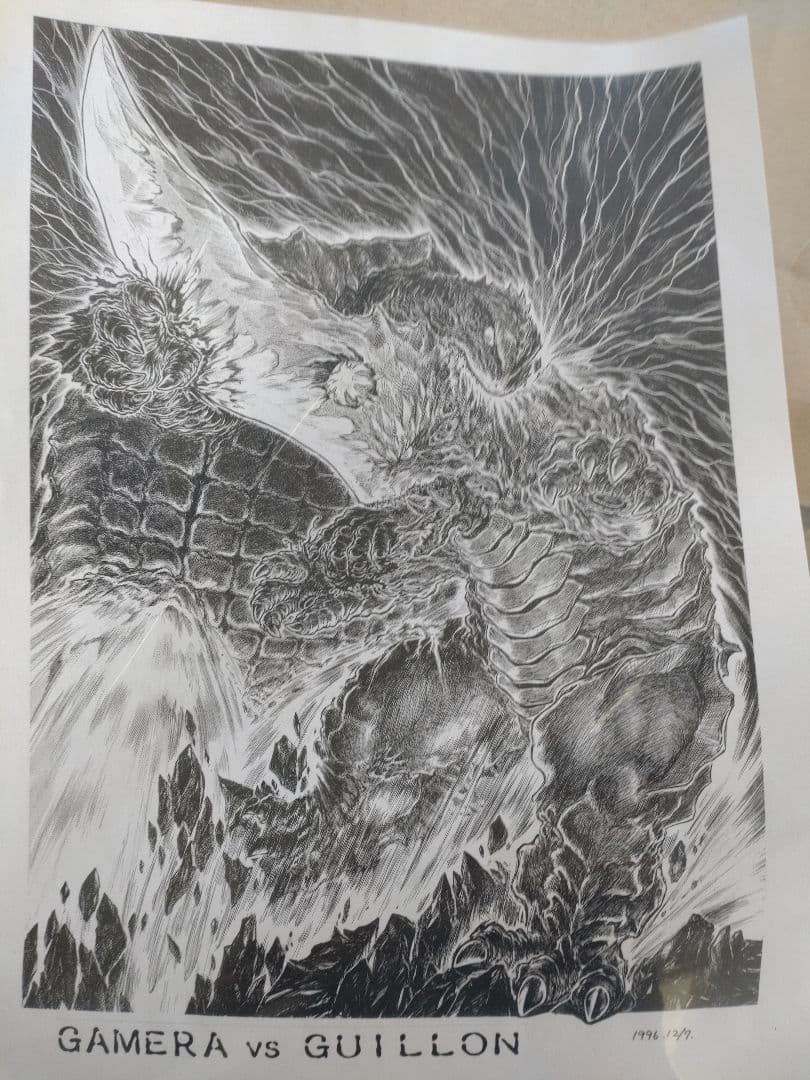 ゴジラ 1989 発光Ver ギガンティック　シリーズ 新品 未開封 おまけつき