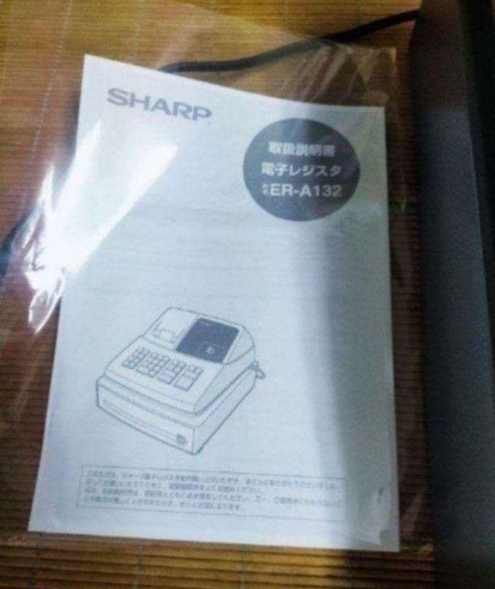 シャープレジスター　ER-A132　簡単便利特殊　送料込　008811