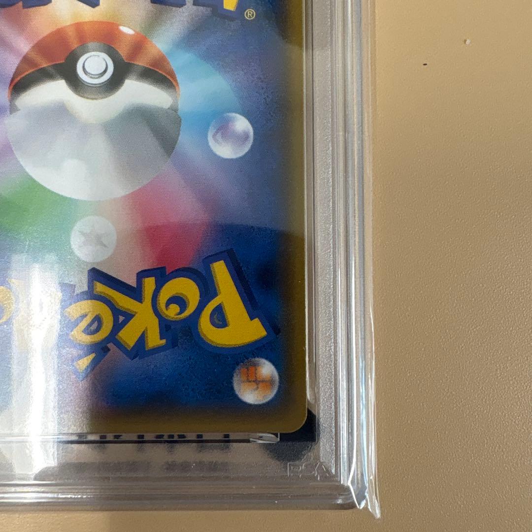 【PSA10】ムサシとコジロウ