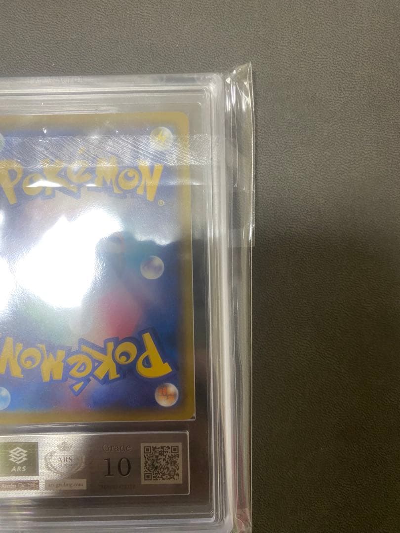 夏ポケカシャワーズvmax sa ARS10