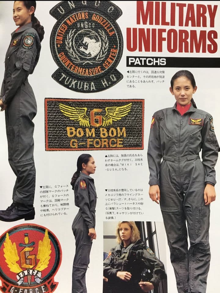 ALPHA コレクション放出【VSゴジラGフォース仕様】MA-1　USA製