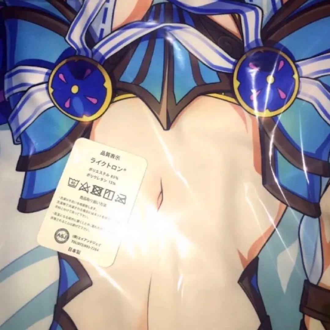 未開封 正規品 ダーナ 抱き枕カバー