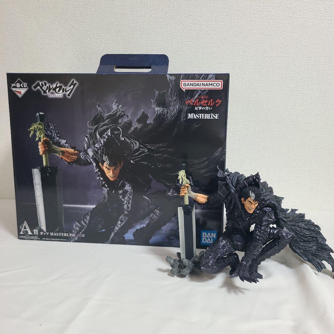 ベルセルク マスターピース フィギュア A賞