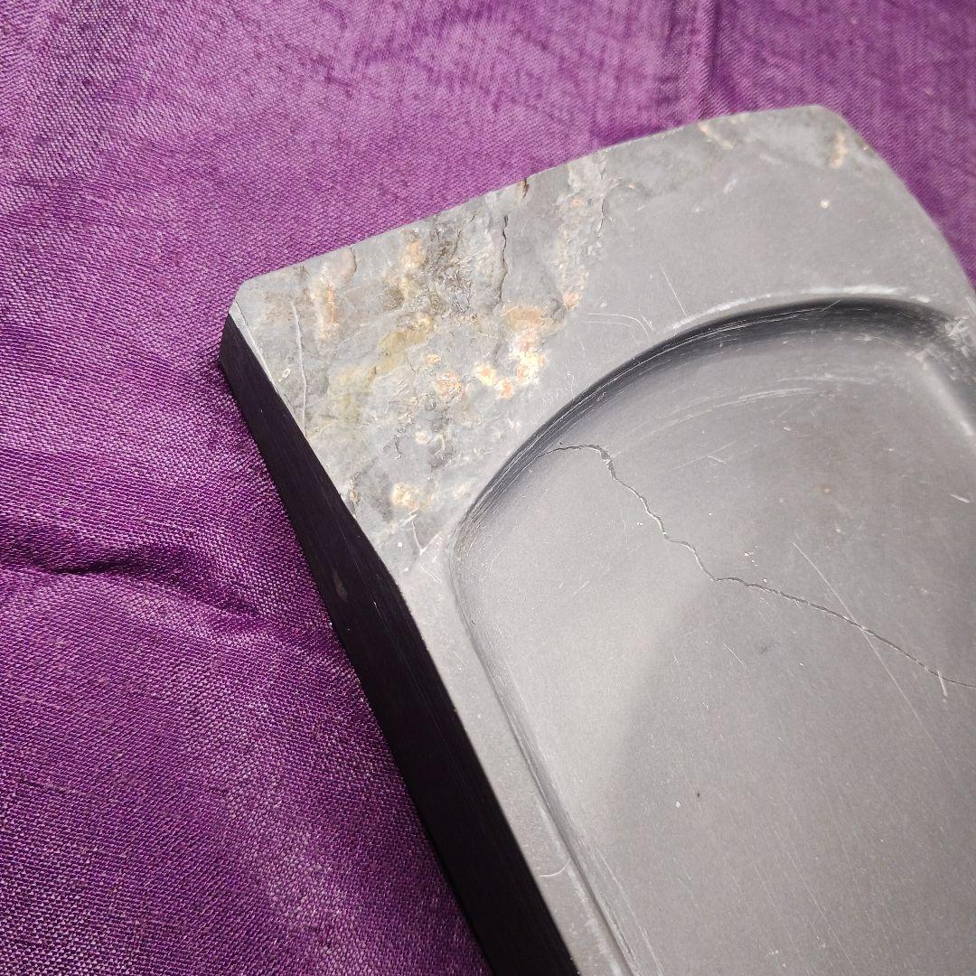 硯石　蒼龍石①