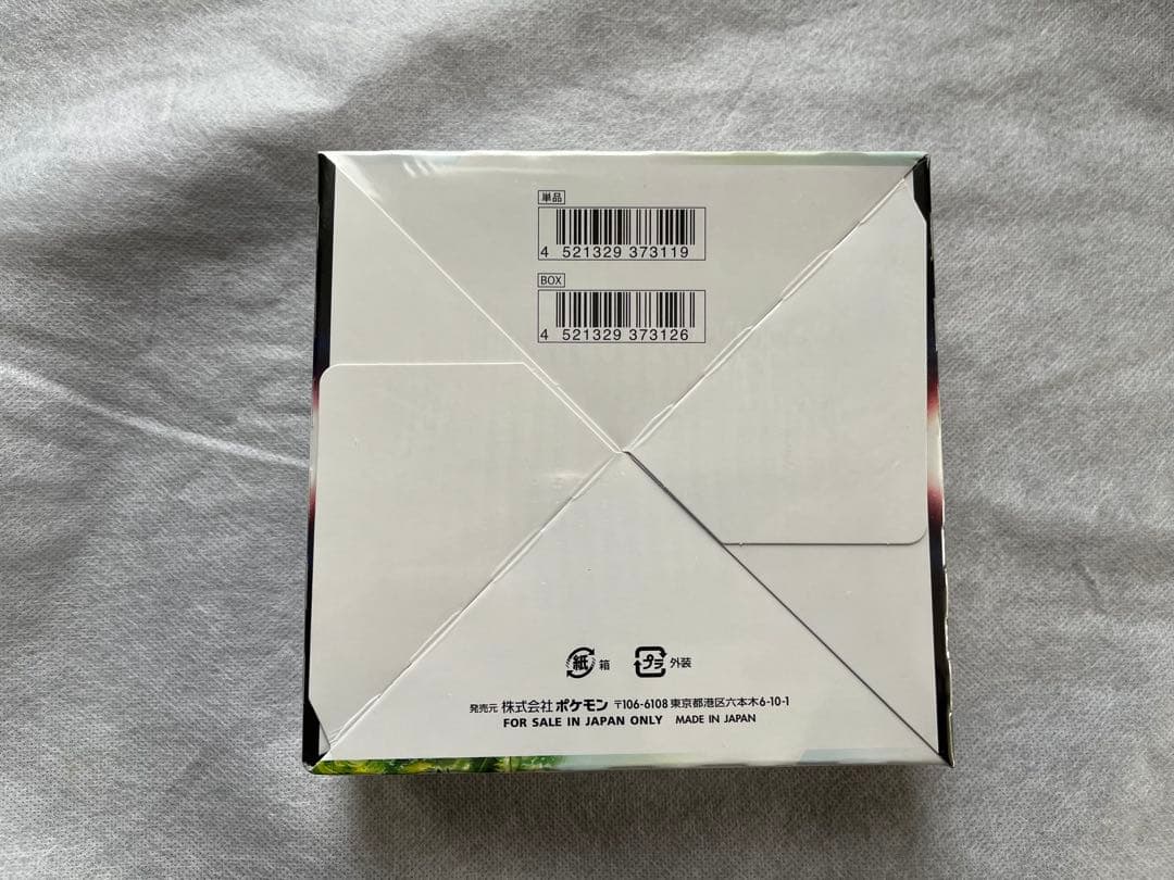 ポケモンカードゲーム パラダイムトリガー シュリンク付き1BOX