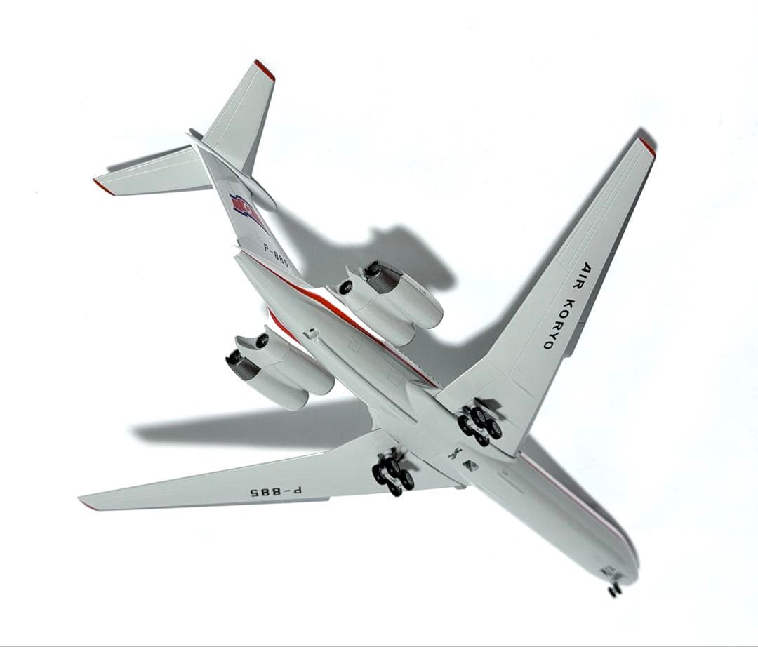 HERPA 1/200 IL-62M 高麗航空AIR KORYO