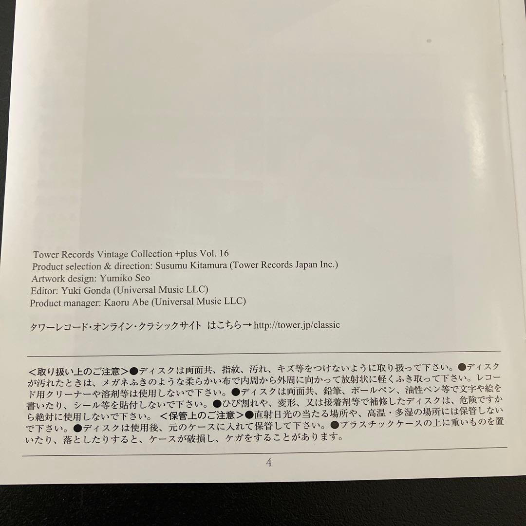 【専用売約済】アラウ／ミュンヘン・リサイタル【廃盤】