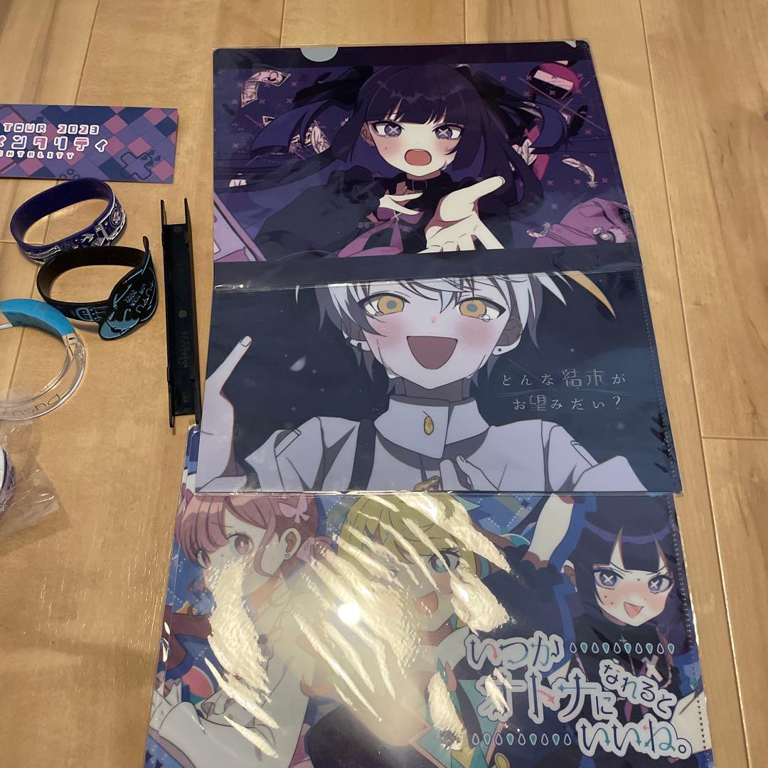 TUYU LIVE TOUR グッズセット まとめ売り