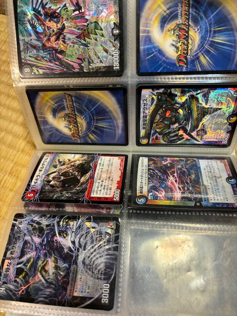 デュエマカード昔