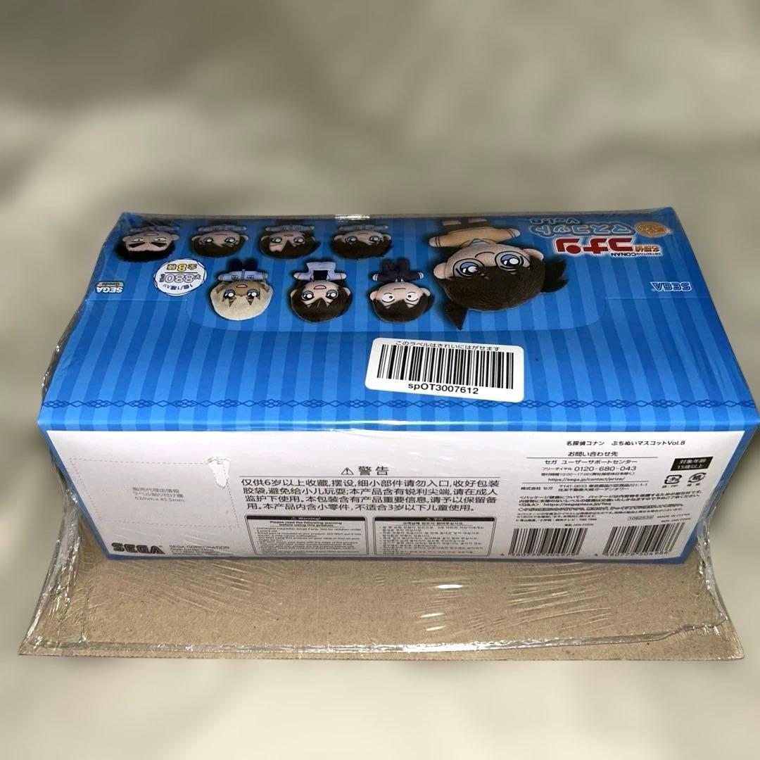 名探偵コナン　ぷちぬいマスコット　警察学校組　降谷零　松田　諸伏景光　萩原　伊達