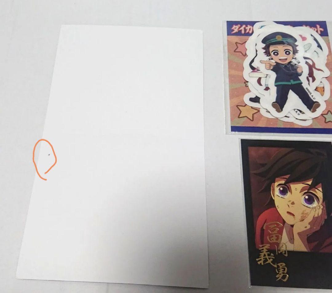 鬼滅の刃 DINING ダイニング 柱稽古 チェキ風ブロマイド 幼少期 義勇 他