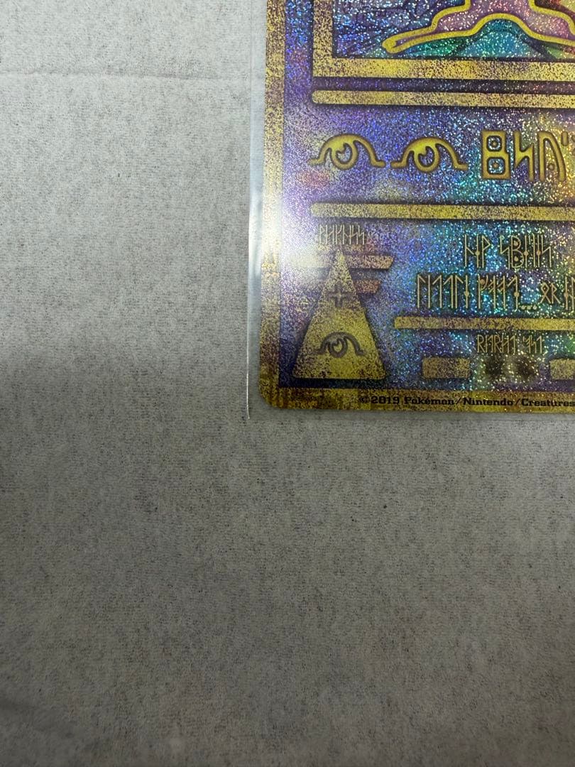 ミュウツーの逆襲evolution 古代ミュウ　パンフレット付き