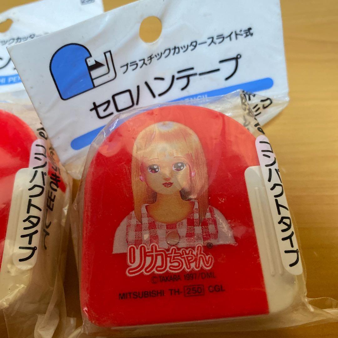 リカちゃん　セロハンテープ