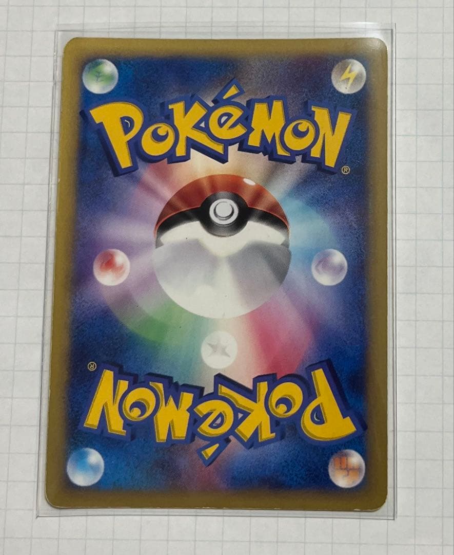 カリンのブラッキー ★ ポケモンカード★VS 091/141