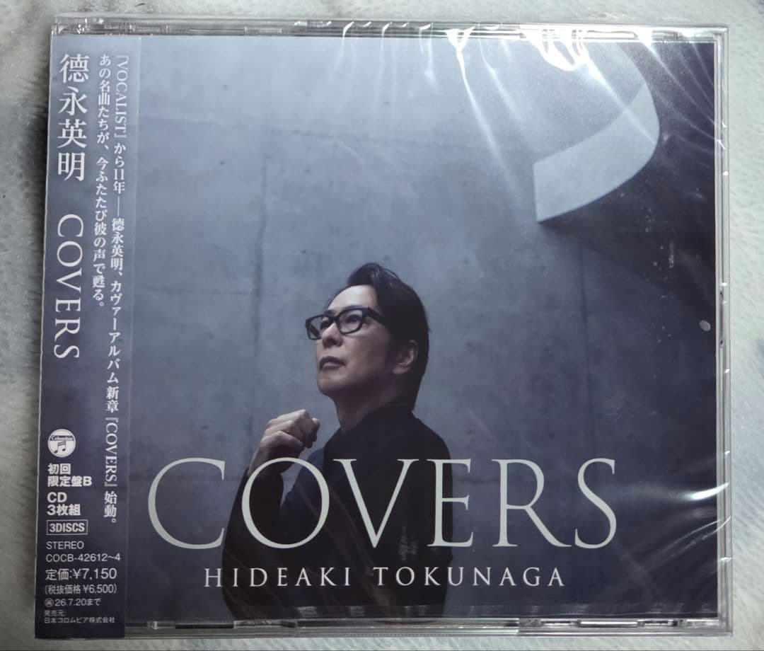 ☆徳永英明・COVERS【初回限定盤＜Bタイプ＞】(3CD)～新品未開封～