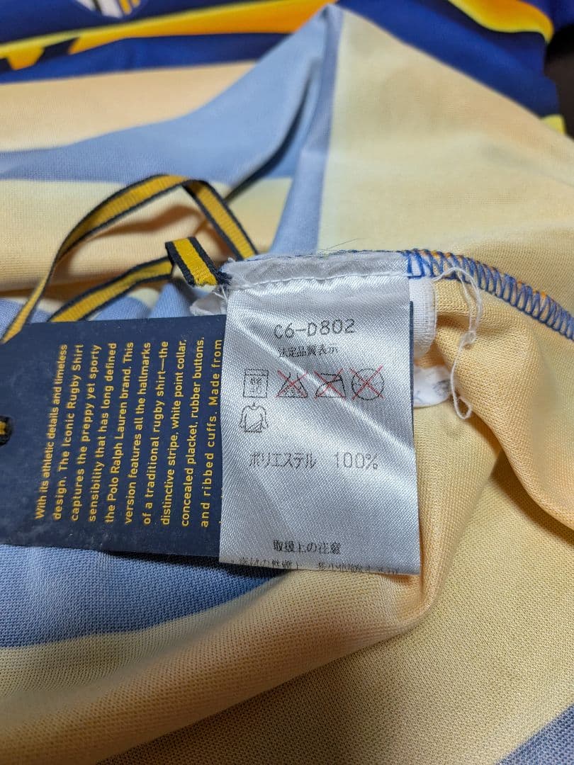 [９月１６日迄出品]Parma A.C. NAKATA 10番 シャツ