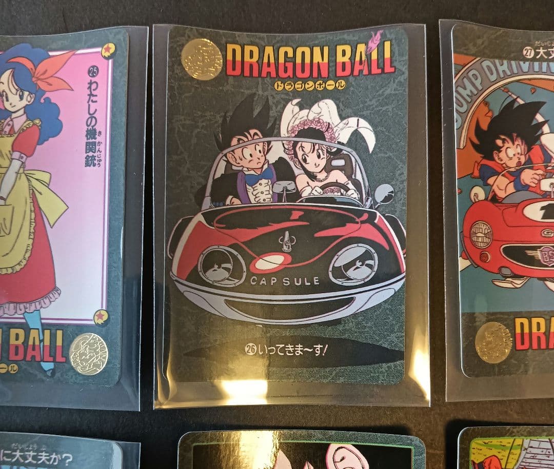 ドラゴンボール　ビジュアルアドベンチャー　第１集ノーマルコンプ　カードダス